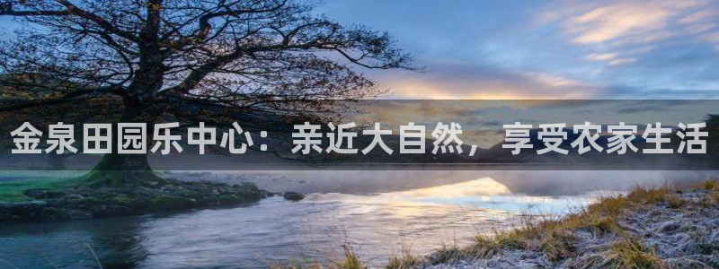 天顺娱乐招商义判官333OO