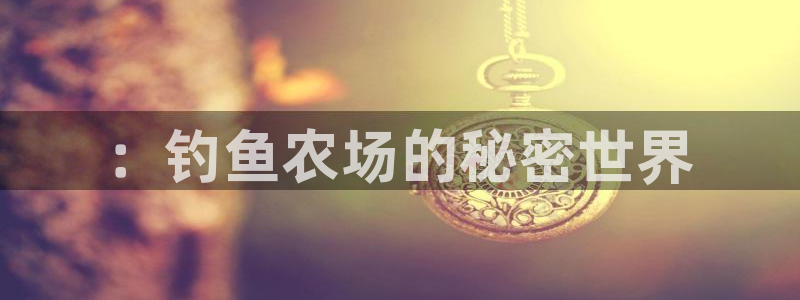 天顺娱乐注册注意 79270k