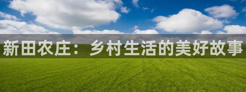 天顺娱乐紫70 48扣