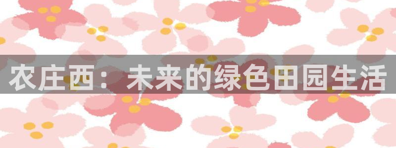 天顺娱乐主管经