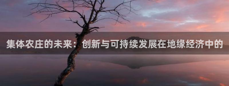 天顺娱乐主管兹徽qv963 03蓉