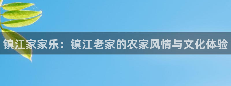 天顺娱乐负责人风领pg29999