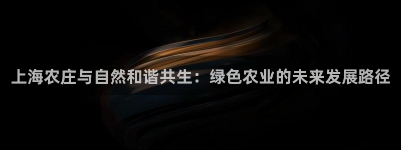 天顺娱乐开户费用