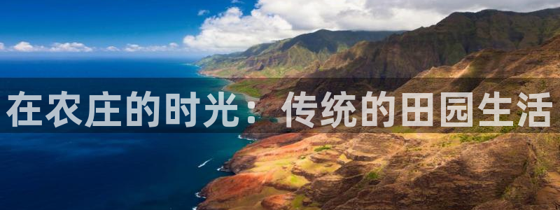 天顺娱乐联系q徽70555