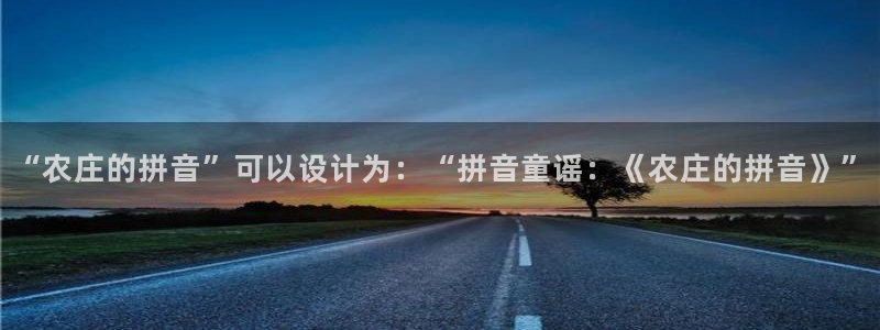 天顺娱乐卜六七五一三八