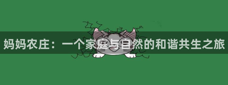 天顺娱乐专问秦奋83334j