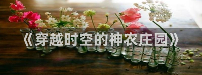 天顺娱乐累履判p29999