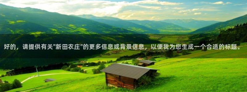 天顺娱乐旗墙判p29999