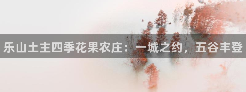 天顺娱乐夏33300j