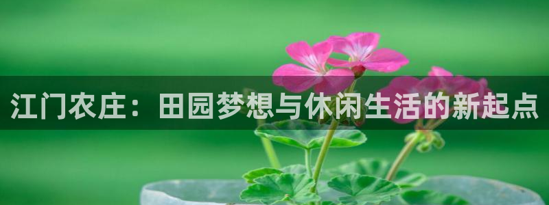 天顺娱乐10282口