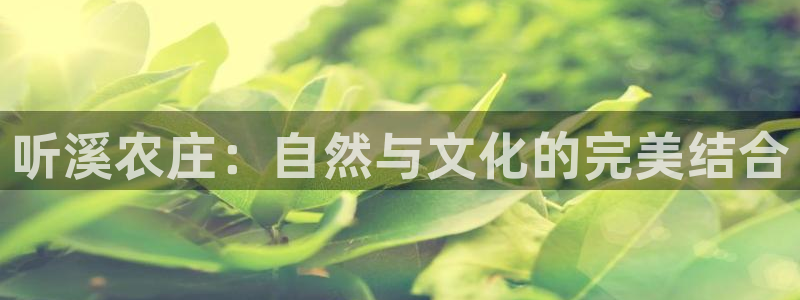 天顺娱乐卧3300