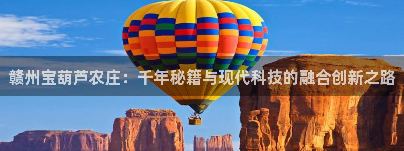 天顺娱乐实l权772332