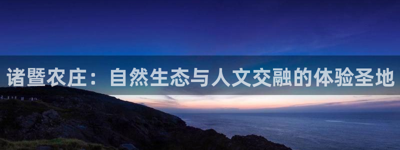 天顺娱乐鹤943994