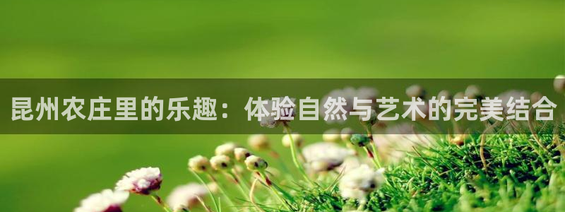 天顺娱乐吓943994