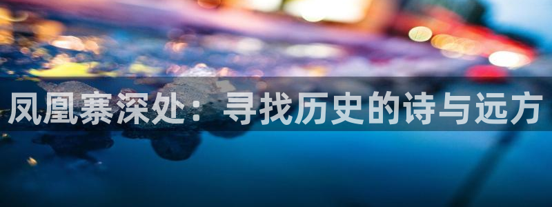 天顺娱乐防47344