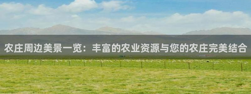 天顺彩票娱乐平台简介