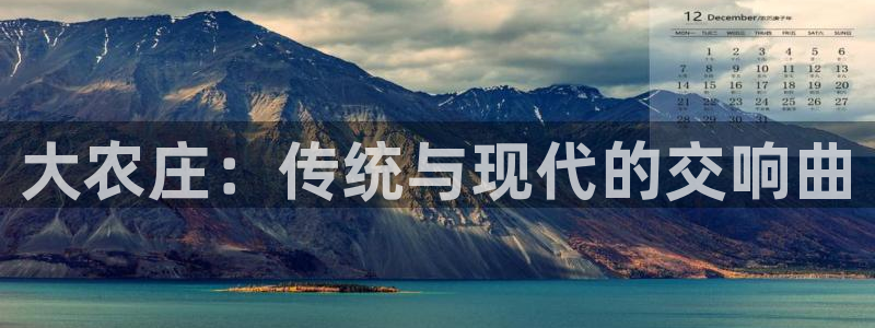 天顺娱乐主管方是谁呀