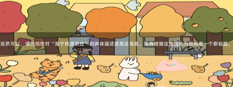 天顺娱乐湛 66 6