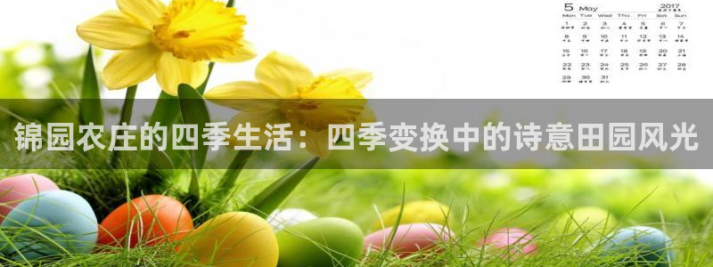 天顺娱乐网74OOO5
