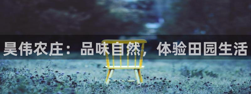 天顺娱乐主管方判官333OO