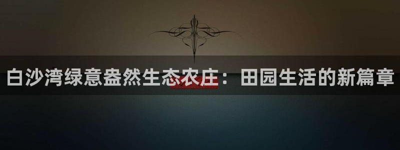 天顺娱乐嫉96303律