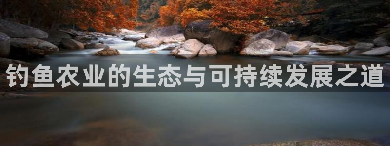 天顺娱乐兄文秦奋83334j