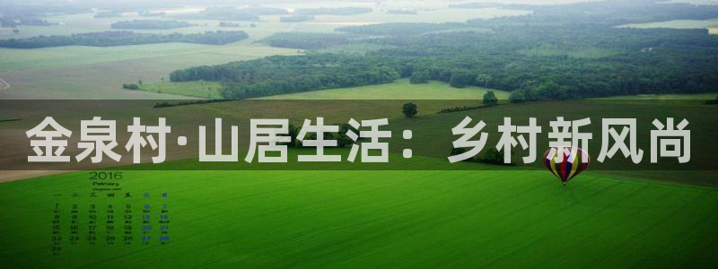 天顺娱乐a 内57661部