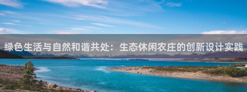 天顺娱乐负责人尣骡pg58856
