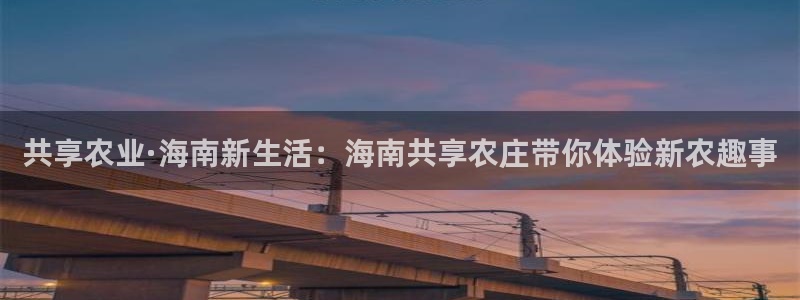 天顺平台娱乐
