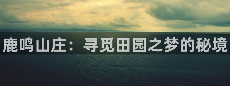 天顺娱乐重78778卧