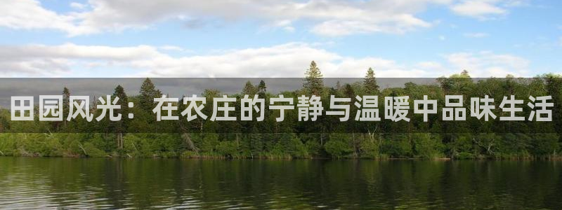 天顺娱乐主管指尖下