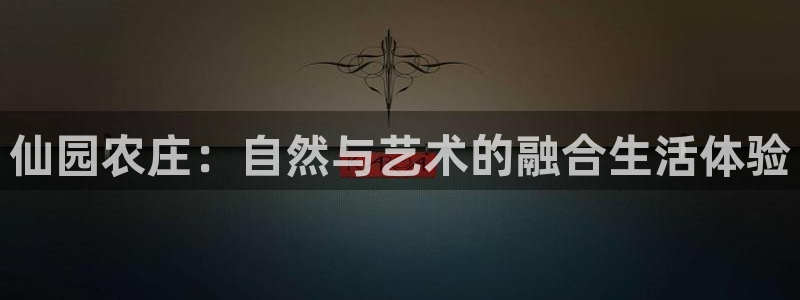 天顺娱乐覆943994