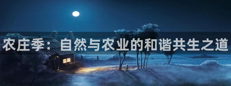 天顺娱乐v信345177信誉好