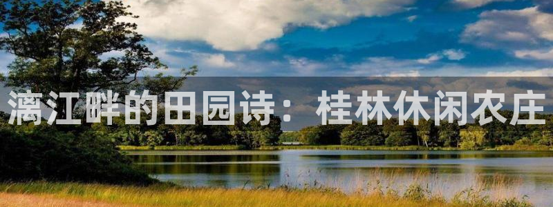 天顺娱乐傺78778卧