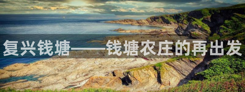 天顺娱乐top必看22650盘