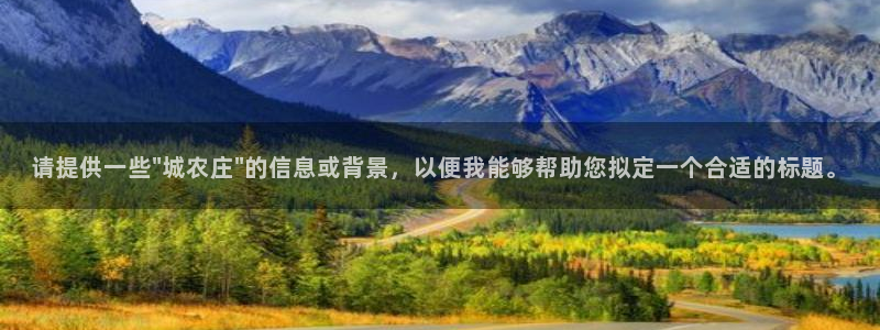 天顺娱乐赏943994