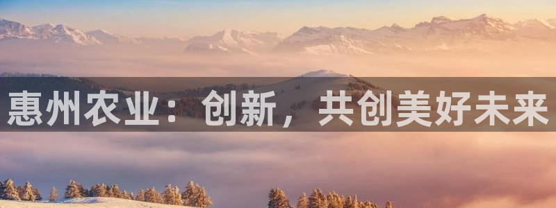 天顺娱乐丩首选金手指4